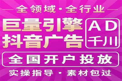 金融行业推广开户实战案例分析
