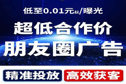 百度推广代理商在移动端广告的布局与效果